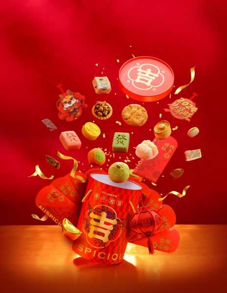 2020年1月的今日吉时，传统与现代的融合,象征,吉时,传统与现代,第1张