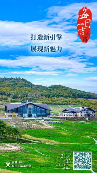 2022313吉时，ausar时间的独特魅力,象征,吉时,第1张