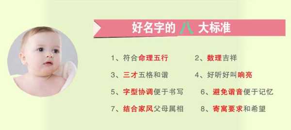 姓戴宝宝取名小名，创意与寓意并存的选择,象征,宝宝取名,寓意美好,第1张