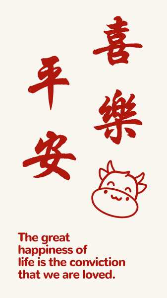 平安乐男宝宝取名，寓意与技巧详解,象征,八字,宝宝取名,第1张