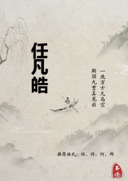 王诗楠宝宝取名寓意解析,象征,宝宝取名,第1张