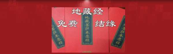 占察轮与算命，解读命运的古老智慧,象征,命运,八字,第1张