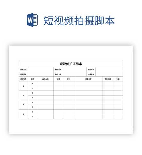如何制作求签模板，从脚本到成品的全指南,象征,能量,求签,第1张