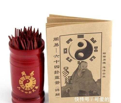 看什么算命书最好呢？解析算命书籍的选择与意义,命运,八字,算命,第1张
