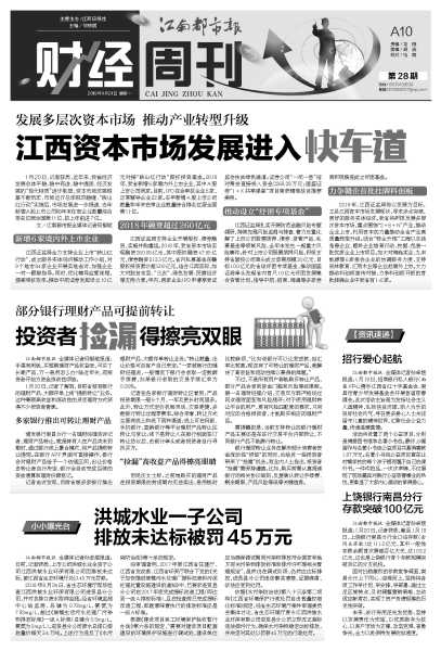 2019年元月三十日，一场跨越时空的吉时之约,吉时,占卜,查询,第1张