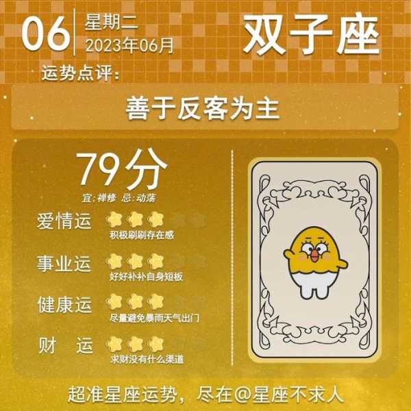 6月1日生肖狗运势，事业有成，感情升温，健康关注,事业,挑战,合作,第1张