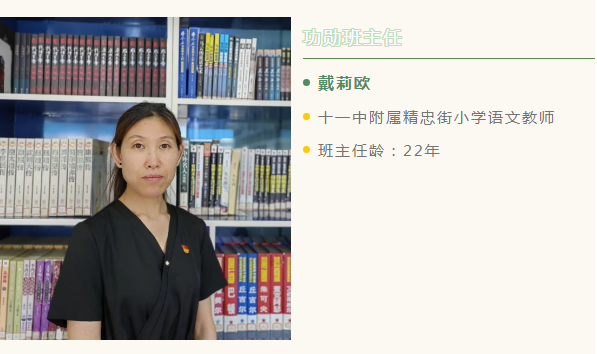 春华秋实，18年正月入学吉时的传统文化与现代意义,象征,挑战,吉时,第1张