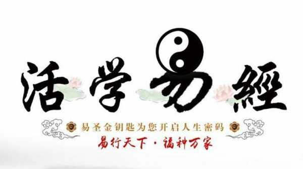八字测算另一半缘分，命运的指引与心灵的契合,命运,事业,八字,第1张