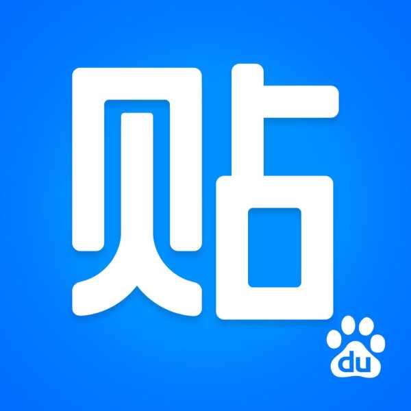 贴吧八字测算大神，与用户心声共鸣,事业,八字,引导,第1张
