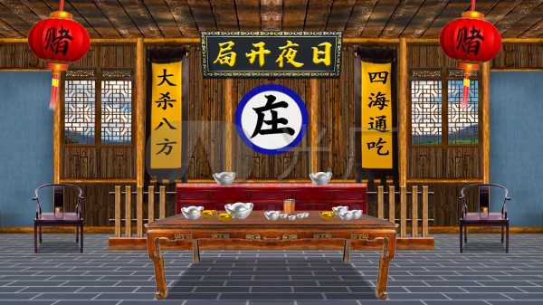 赌坊为何总是算命不准？真相远比你想象的更复杂,命运,八字,算命,第1张