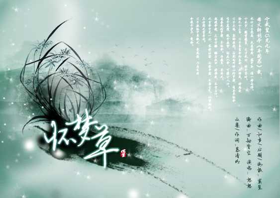 梦见草舍，解读与启示,象征,第1张