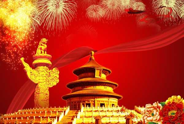 国庆宝宝怎么取名，传统与现代结合的艺术,象征,命运,希望,第1张
