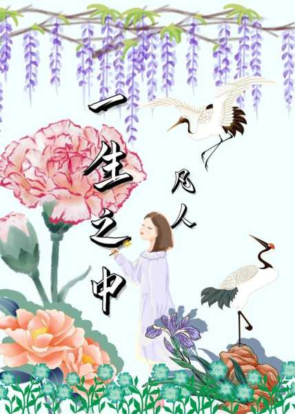 楔子的意义，解读神秘的连接符,象征,事业,挑战,第1张