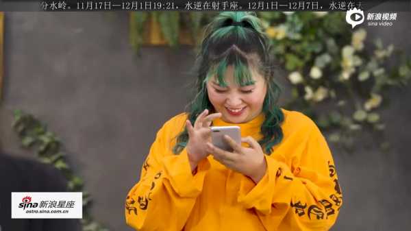 十二星座，逆水寒中的命运之神,象征,命运,挑战,第1张