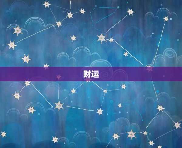 生肖蛇一生财运运势解析，从贫寒到富甲一方的蜕变之路,象征,挑战,财运,第1张