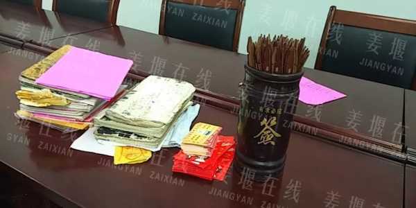 盲人学算命必备工具解析,八字,算命,第1张