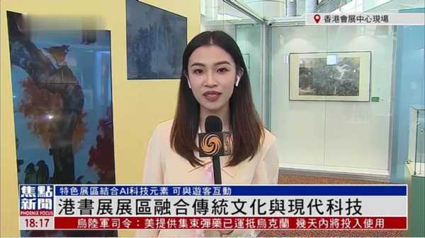 李赫晋，一个融合传统文化与现代寓意的名字,象征,光明,第1张