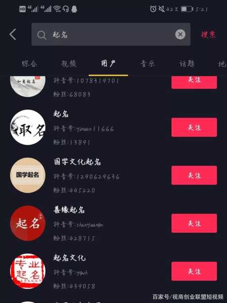 十二星座抖音名字推荐，让粉丝一眼就能认出你的星座！,象征,挑战,十二星座,第1张