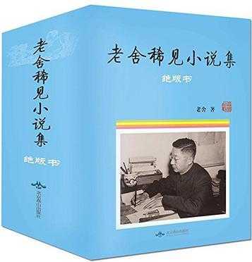 郑家镇开业大吉时间表，迎新机遇，迈向新篇章,吉时,光明,成功,第1张