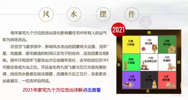 运程运势,生肖与命运的深层关联,象征,命运,事业,第1张 运程运势,生肖与命运的深层关联,象征,命运,事业,第1张