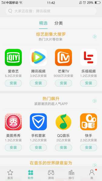 下载十二生肖运势程，了解您的专属运势，开启幸福之门,事业,第1张