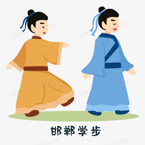 邯郸学步，庙莉的签解之道,命运,抽签,时空,第1张