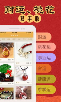 塔罗生肖运势真的准吗？女性运势解析与实际案例分析,象征,事业,挑战,第1张