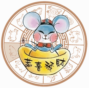 生肖鼠丑时出生的运势解析，事业与的双丰收,象征,命运,事业,第1张