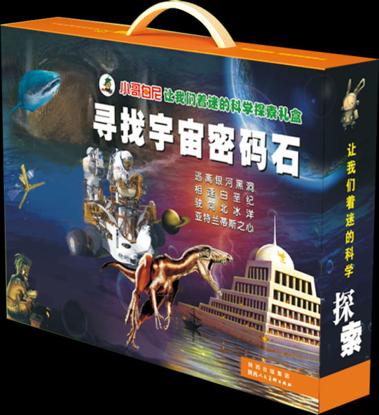 十二星座，宇宙的神秘密码,象征,十二星座,光明,第1张