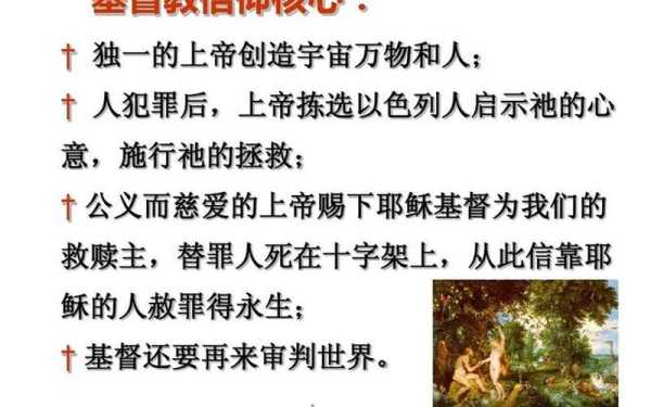 算命与，的交汇与反思,象征,命运,八字,第1张