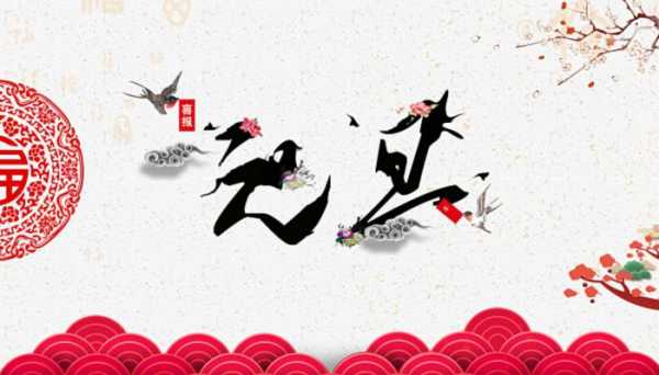 2021年七月，吉日吉时的 significance,象征,吉时,优惠,第1张