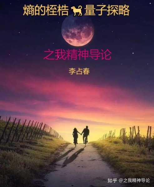 相遇恰逢吉时，解读与启示,命运,事业,吉时,第1张