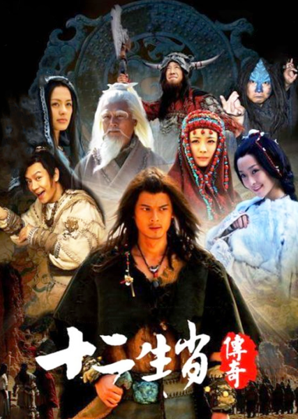 十二生肖，今日运势解析与命运,象征,命运,事业,第1张