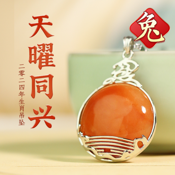 属虎人2024年运势解析，Tigers Year 2024,事业,挑战,财运,第1张