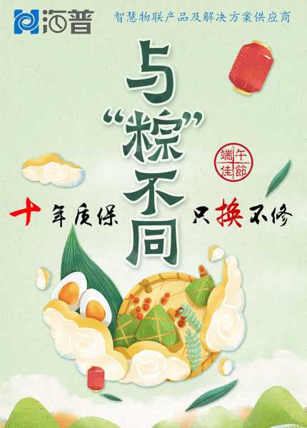 端午安康 全生肖运势解析，7月6日最日子,象征,事业,合作,第1张