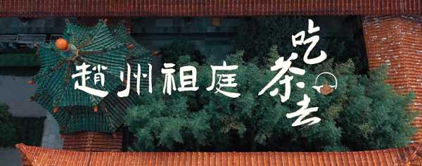 柏林禅寺求签规则详解,事业,能量,求签,第1张