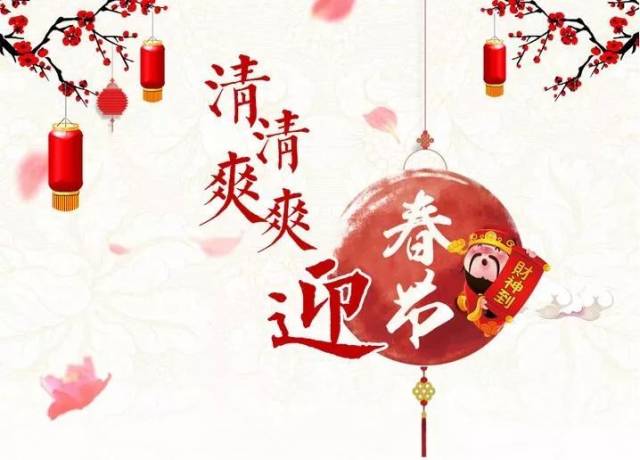 二月十二，传统文化中的重要日子,象征,吉时,祈福,第1张