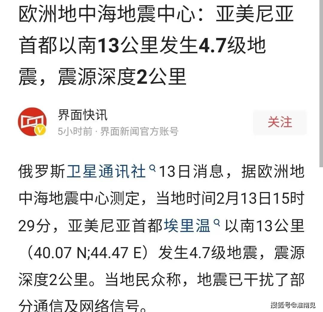 2021年初八吉时，破除与辟邪的传统文化意义,象征,命运,挑战,第1张