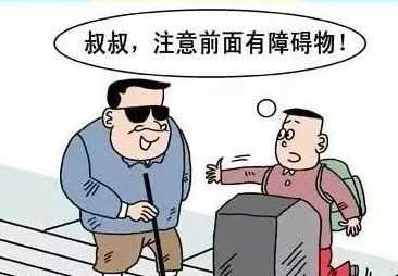 盲人为什么常常算命？背后的原因让人深思,象征,命运,算命,第1张