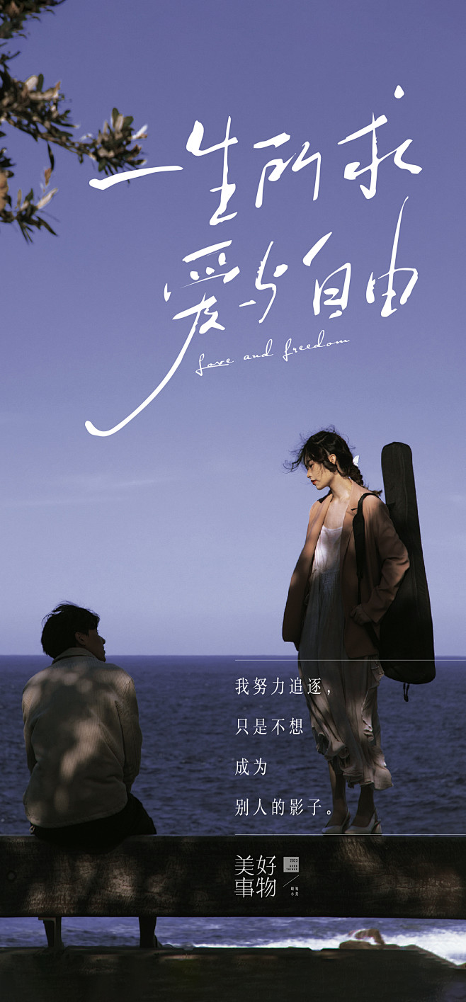 十二星座中的公主，爱与自由的象征,象征,十二星座,星座,第1张