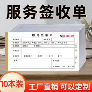 营业员要求签单子，服务与操守的考验,求签,第1张