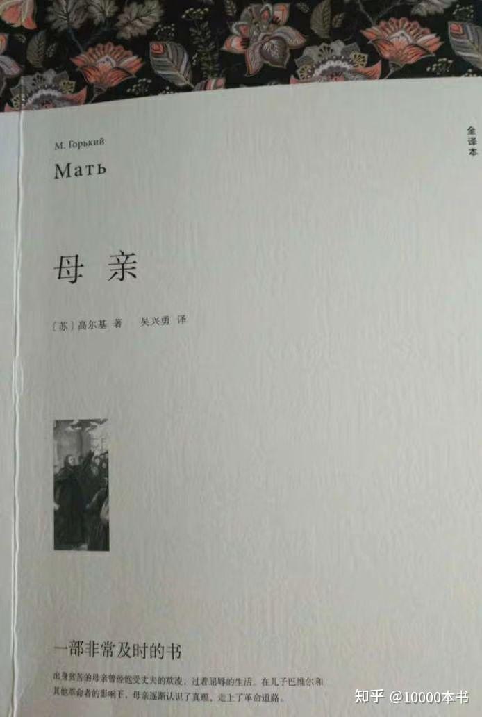 母子不和的解析，化解关的神秘力量,能量,风水布局,神秘力量,第1张