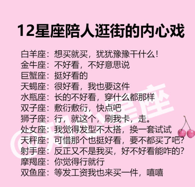 阴历十二月初，星座的变化与你的心灵共鸣,象征,能量,自我,第1张
