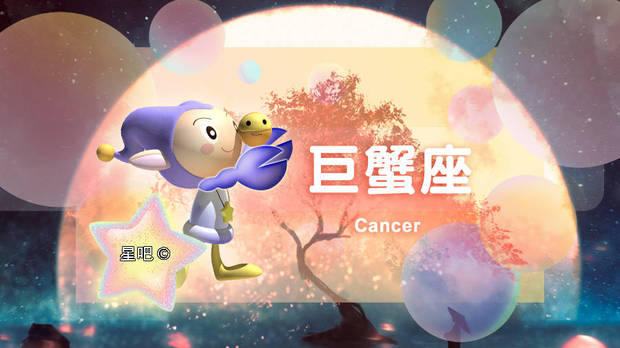 神狮神座，星座背后的文化与传说,象征,十二星座,自我,第1张