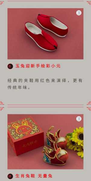 梦见布鞋送人，周公解梦的启示与现代启示,象征,解梦,美好,第1张