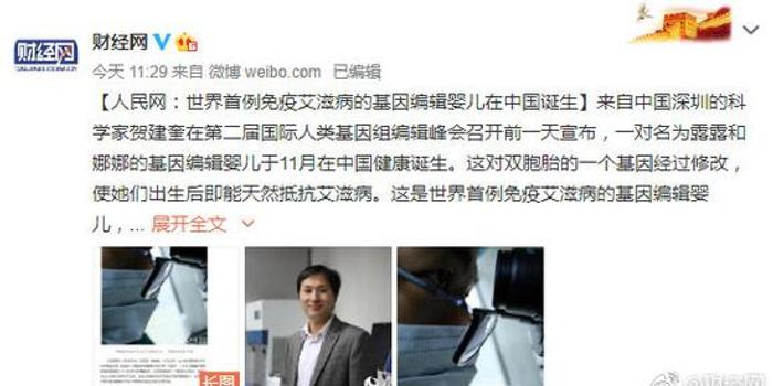 2018年6月分娩吉时，科学与传统智慧的结合,八字,吉时,第1张