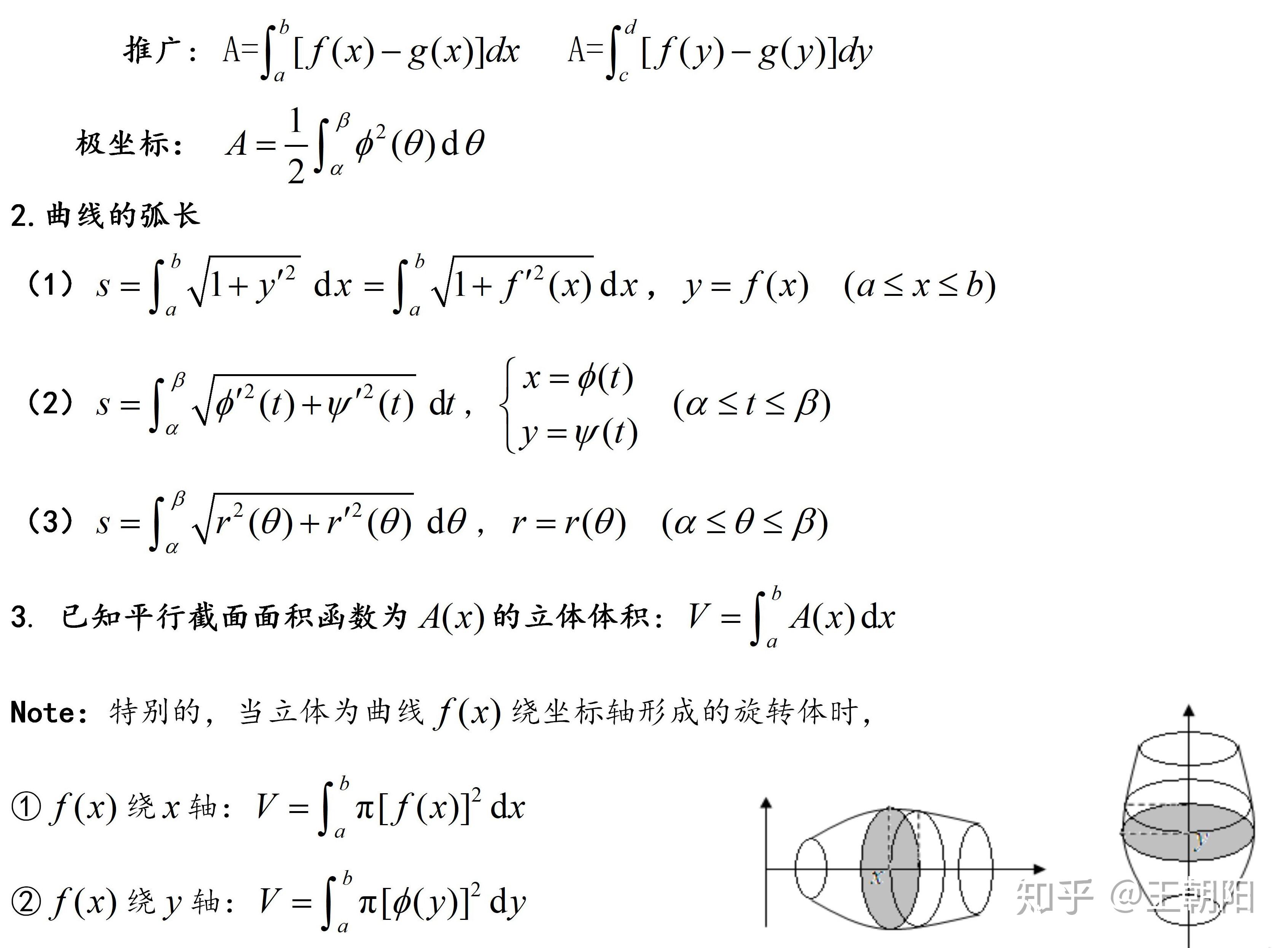 吉凶数理，数理越高越好,命运,事业,气场,第1张