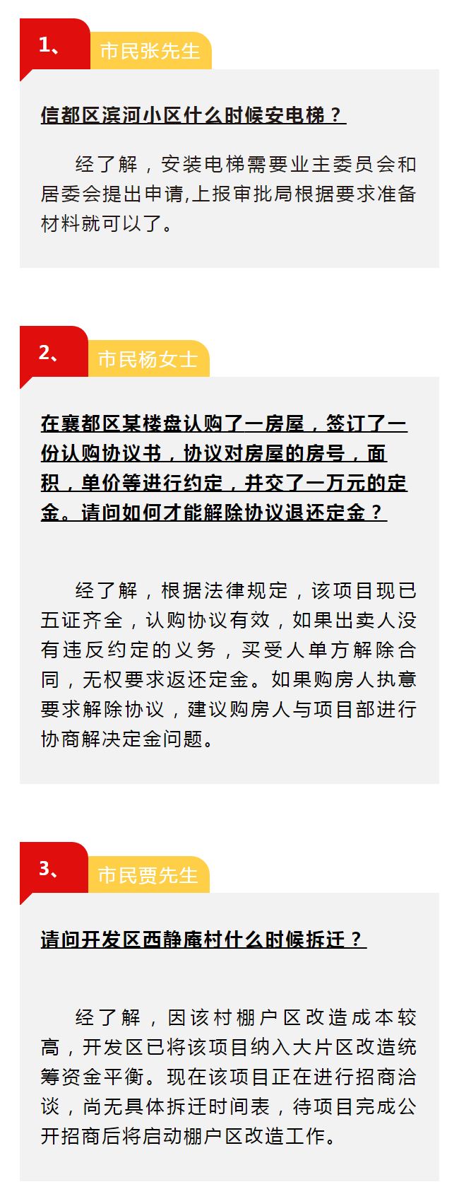 供暖退费要求签协议合法吗？解析 heating contract 的合法性,求签,法律,第1张
