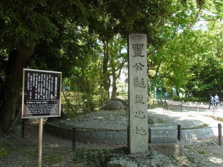 丰臣秀吉时期海盗，身份、活动与影响,挑战,吉时,合作,第1张