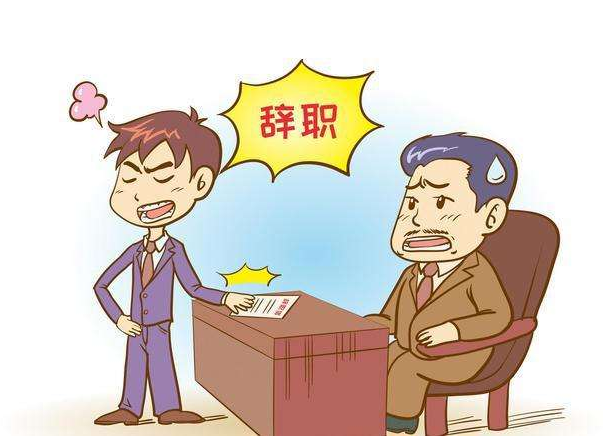 离职协议，法律与情感的双重考量,法律,第1张